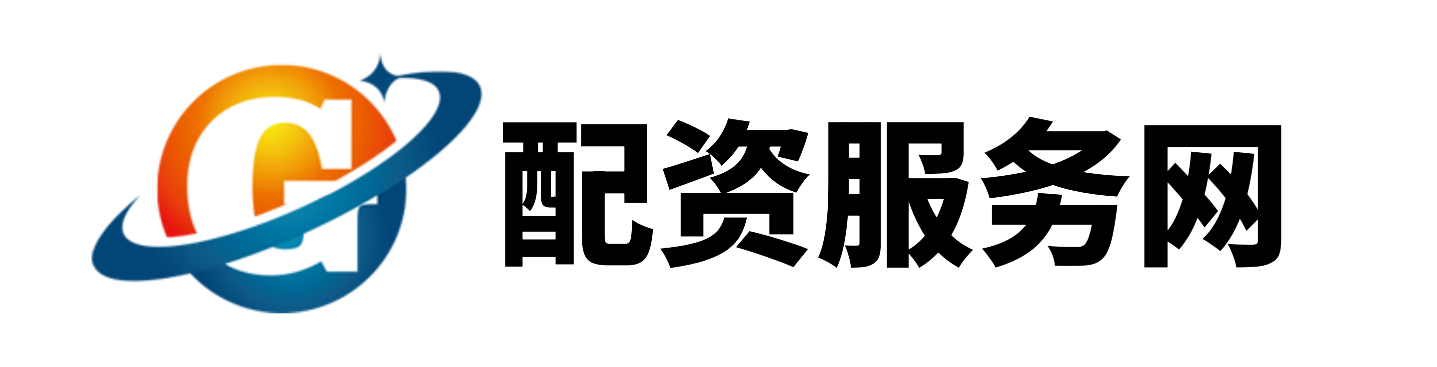 纪源优配